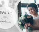 素敵すぎる結婚式プロフィールムービー作ります シンプルかつオシャレに2人の物語を紹介！ イメージ8