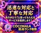インスタのフォロワー＋10000人増やします 【長期保証】Instagram1万人増加！選べるおまけ付き！ イメージ3