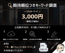 1～3位、最低でも10位以内に入るKWを調査します STOPコンテンツ負債！SEO記事はキーワード選定が命 イメージ10