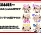 4000円〜　可愛いSD,デフォルメキャラ描きます ただいま期間限定キャンペーン中！3/3まで！ イメージ3