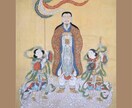 陰陽術★手書きで秘法の霊符作成★厄除＋ご祈祷します 縁結び/恋愛/復縁/金運/仕事/人間関係/健康等の心願成就へ イメージ2