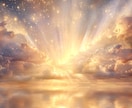 ここぞという時✨大切な節目の流れとアドバイス視ます 恋愛、仕事、人間関係、あなたの大切な一日の行動指針に☆ イメージ1