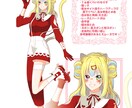 キャラクターイラスト描きます 立ち絵・サムネ・アイコン・アバターなどに！ イメージ1