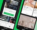 売上アップの必需品！プロが公式LINE構築します 構築、デザイン、リッチメニューまでフルセットご提供 イメージ10