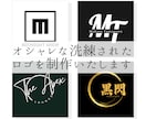 事業開始応援!シャープな洗練されたロゴを制作します 最短3日納品｜修正無制限‖オシャレ／シンプル／シャープ／男前 イメージ1