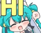 商用OK！可愛い配信用のスタンプ制作します デフォルメイラストで貴方だけのスタンプ制作します！ イメージ3