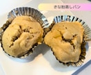 親子で簡単おやつクッキング、食の相談します 元保育園栄養士と一緒にお子さんの料理経験を育みませんか イメージ4