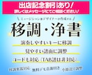 楽譜の移調・浄書をキレイに作成します ミュージシャン兼デザイナーが作成するからきれいで見やすい！ イメージ1