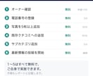 Googleマップの集客改善点を診断します 公開情報から7項目を点検し優先順位つきで報告 イメージ4