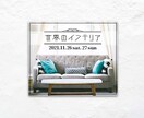 イメージをカタチに！バナー・ヘッダー画像作ります ーーシンプルでオシャレな画像制作ーー期間限定で修正無料です。 イメージ3