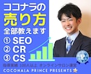 繊細さんにおすすめ副業！電話相談の不安を解消します 私にできる❓占い出品したい方も❤️売れるサービス伝授します✨ イメージ7