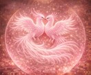あの人の本当の気持ちを霊視鑑定いたします 私の事どう思ってる？連絡減った・距離ができた理由も鑑定します イメージ3