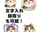 写真から！かわいいLINEスタンプ制作しますます ペット・ご家族・かわいいセミオーダーデザイン イメージ4