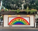 LGBT当事者のお悩みを聴きます フレンドリーな私が120%共感を目指します イメージ9