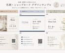 女性起業家向け｜上品な名刺をデザインします 選べる3つのデザイン。あなたらしく整える、上品な名刺。 イメージ1