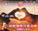 お試し★恋が実らない理由をやさしく鑑定します 恋と人生の流れを整え、迷いを言語化する占い イメージ1