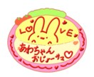 お悩み中のリピーター様向けにイラストつくります リピーター様の中でも特殊なご依頼の場合こちらから イメージ2