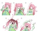 個人観賞用/かわいい立ち絵5枚セット描きます 高頭身orミニキャラ＆お好きな差分を選べます イメージ2