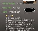 笑える自己紹介作ります 誰も理解できない独断と偏見の笑える自己紹介作ります。 イメージ1