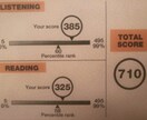 2ヶ月でTOEIC点数140点上げます TOEICであと100点欲しい！って方、必見です！！ イメージ2