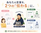 システム開発前の要望を整理します あなたの言葉をお客様・開発者双方に伝わる資料にします イメージ2