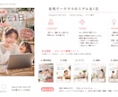 伝わるInstagramカルーセル投稿作ります 美容・暮らし・キャリアの発信を魅力的に イメージ1
