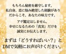 倦怠期・冷めた関係を再燃。タロットで本音を読みます 【女性限定】もう一度恋に落とす「軌道修正」鑑定 イメージ9