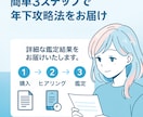 年下男性の心を掴む霊視鑑定！愛を引き寄せます 年齢なんて関係ない。あなたらしい恋愛を始めませんか？ イメージ5
