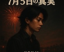 商用OKの歌入り曲を最短3日で制作します YouTubeやTikTokでも使える完全オリジナル曲 イメージ18