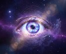 霊視で彼の本音と未来を視ます 「彼は私をどう思ってる？」その答え、視せていただきます。 イメージ3