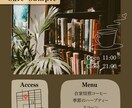 実績作り特別価格⬛︎飲食店向け広告お作りします カフェ・バーなどのSNS・チラシ画像・商品訴求投稿用画像など イメージ3