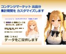 ＪＲＡ競馬☆　調教師の得意コースを確認できます 調教師の得意コースも把握し、予想に役立てましょう イメージ1