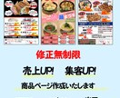 EC画像作成いたします 楽天AmazonYahoo商品ページ作成いたします。 イメージ1