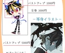 ミニキャラ・SNSイラスト（バストアップ）描きます 商用利用可＊オプション　配信・動画・アイコンなどに！ イメージ2