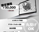 html/css/jpでのHP、LP制作承ります 実績あり！自由にデザイン可能！デザインから納品まで♪ イメージ1