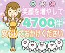 総相談4700件⭐️電話相談出品者の悩みに答えます 質問／愚痴／低評価トラブル／アドバイス／ココナラ初心者様☘️ イメージ10