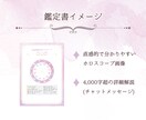 仕事と家庭の両立、答えのない問いを誠心誠意占います 〜産後のキャリアに迷うあなたへ、ホロスコープからのアドバイス イメージ5