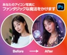 理想のアイコンへ！あなたの世界観をデザインします 世界観を丸ごと叶える。AI作成から背景・衣服・細部まで対応。 イメージ1