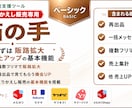 フリマ再出品など面倒なくりかえし作業を自動化します くりかえし販売専用！面倒なくりかえし作業は猫の手にお任せ！ イメージ6