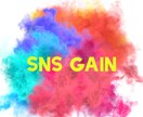 インスタのフォロワー増加します 1フォロワー1円！で提供します。 イメージ1