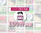 間違いなく喜んでもらえる開業プレゼント看板作ります 開業する方に店舗名やコメントを入れたおしゃれなプレート制作 イメージ10