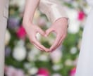 精神疾患持ちのあなた専門の結婚相談サービスします 「私なんかが…」そんな不安を自信に変えます。 イメージ9