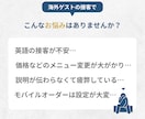 印刷不要・自分で更新！デジタル英語メニュー作ります あとから簡単編集！海外ゲストが事前確認できる説明付きメニュー イメージ2