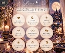 あの人の気持ちと2人のこれからを丁寧に読み解きます あなただけの恋愛鑑定書をPDFで丁寧にお届け イメージ5