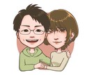 デジタルでお二人の似顔絵をかわいく描きます 二人の色褪せない幸せを残してみませんか？ イメージ3
