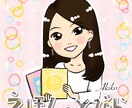 見て楽しい似顔絵ムービー描いてます 記念日やプロフ用似顔絵いかがですか？ イメージ10