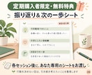 仕事・キャリアのモヤモヤを一緒に整理します やりたいことが分からないあなたへ。自分らしい次の一歩を イメージ10