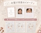 メイク診断｜元美容部員が垢抜けメイク提案します 実績19,000名の元美容部員が丁寧にサポート イメージ6