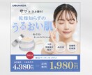 どんなサイズもOK！Web画像作ります 全サイズ3,500円！修正対応◎ イメージ3