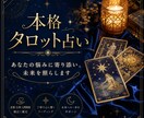 1500文字のお守り鑑定書届けます 不安やモヤモヤに優しく寄り添う❀1500文字のお守りタロット イメージ2